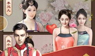 官人我要 视频,揭秘古代宫廷秘恋