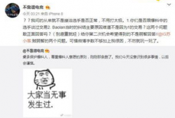 免费热门吃瓜爆料事件,娱乐圈风云再起，真相大揭秘！