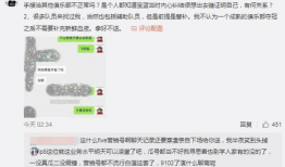 免费热门吃瓜爆料事件,娱乐圈风云再起，真相大揭秘！