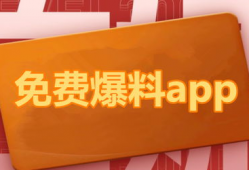 怎么找吃瓜爆料平台客服,轻松找到热门吃瓜爆料平台客服的独家攻略