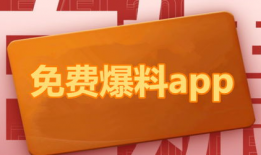 怎么找吃瓜爆料平台客服,轻松找到热门吃瓜爆料平台客服的独家攻略