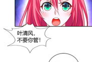 小雅漫画,描绘青春成长的温馨画卷