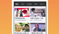 福音影院福音视频网,信仰之光，心灵之旅