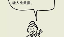 尿急漫画,尴尬瞬间，笑出腹肌的幽默故事