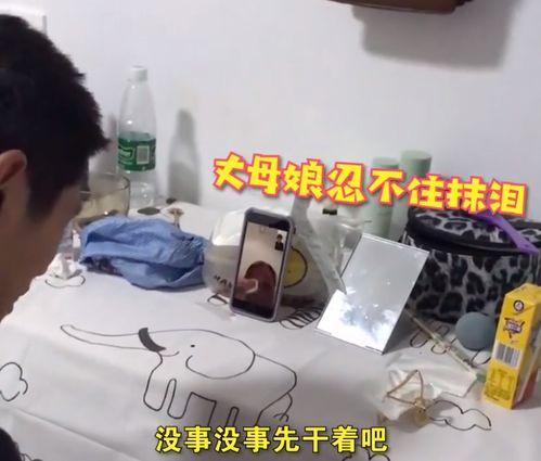 操丈母娘视频,婆媳关系的和谐之道