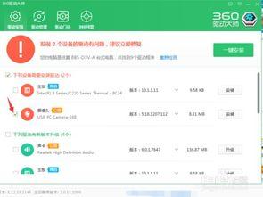 鲁大师在线视频观看,畅快观影新选择