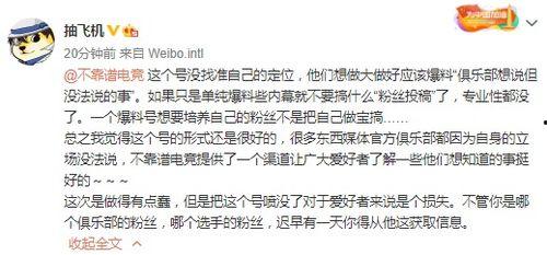 吃瓜最新事件爆料医生,揭秘吃瓜群众热议的医生事件真相