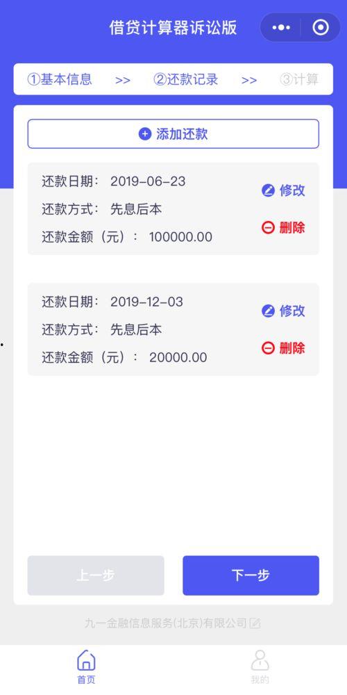 91直播一分钟,91直播一分钟的精彩瞬间回顾