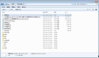 视频文件后缀名,从后缀名看视频类型与特点