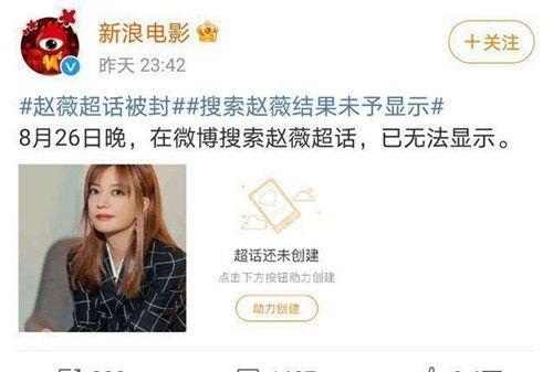 娱乐圈塌房吃瓜爆料小说,揭秘明星背后的秘密与真相