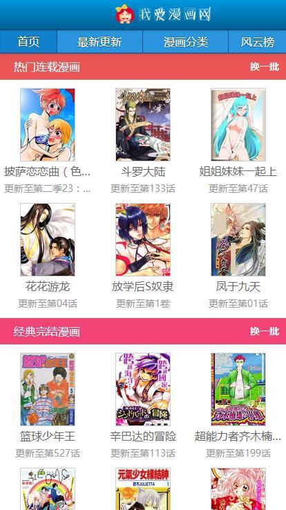 艳姆动漫在线,探索东方奇幻世界的奇幻之旅