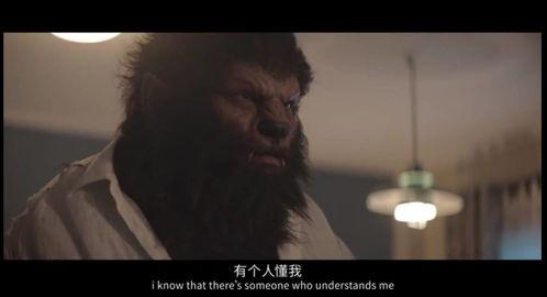 狼人视频,探寻神秘夜晚的惊悚真相