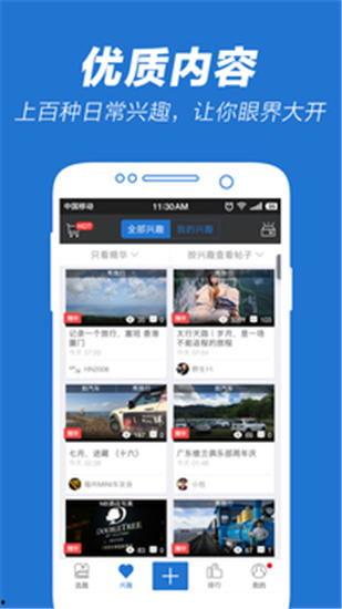 5x社区在线视频,沉浸式在线视频体验之旅