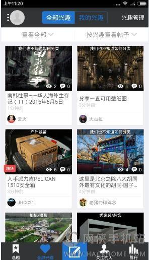 5x社区在线视频,沉浸式在线视频体验之旅