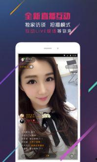 娱乐吃瓜小姐百度云下载