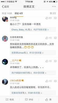 娱乐吃瓜口播文案短句图片,娱乐口播文案短句图片盘点