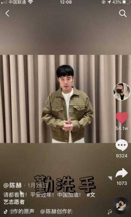 陈赫娱乐圈吃瓜视频大全