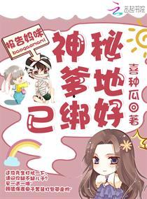 娱乐圈吃瓜占卜小说推荐,吃瓜占卜，揭开明星背后的秘密