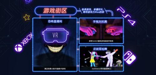 游戏娱乐吃瓜玩家