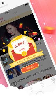 娱乐吃瓜酱手机的味道,揭秘娱乐吃瓜酱手机的独特味道