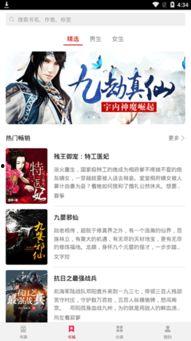 吃瓜娱乐队长小说下载