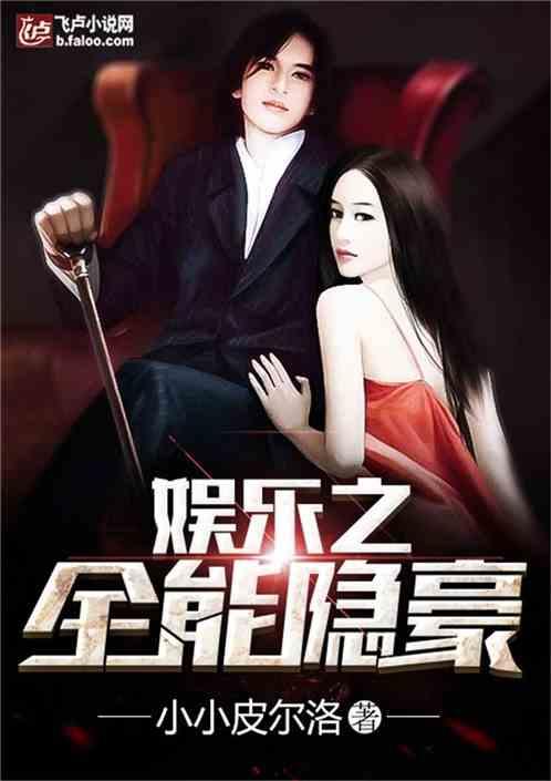 吃瓜娱乐队长小说下载