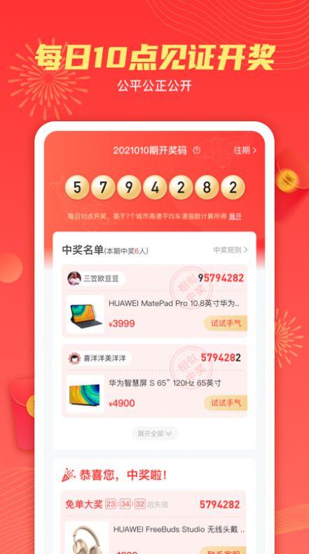 每日吃瓜最新爆料入口下载