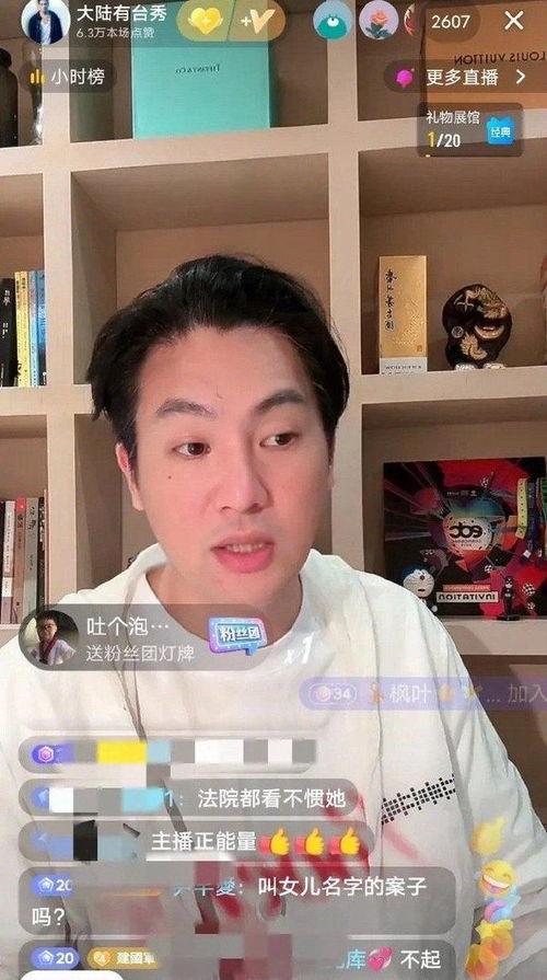 吃瓜博主爆料大s,真相究竟如何？