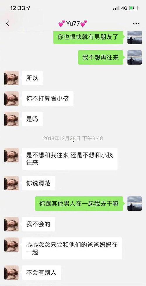 娱乐吃瓜酱男生朋友圈