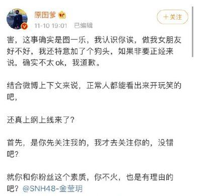 吃瓜群爆料博主,娱乐圈幕后真相大曝光