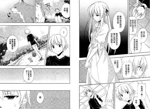 缘之空动漫全集在线观看,穿越时空的羁绊，探寻青春的回忆