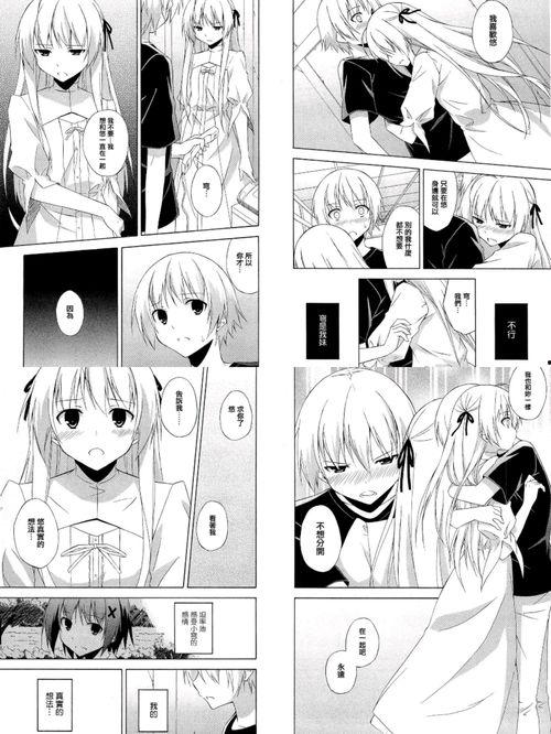 缘之空动漫全集在线观看,穿越时空的羁绊，探寻青春的回忆