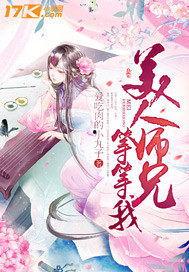 喜欢吃瓜的爆料者小说,揭秘娱乐圈幕后风云