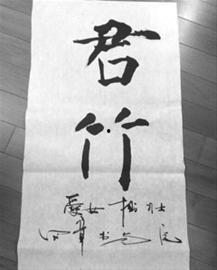 毛笔书法学习视频