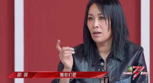 娱乐圈吃瓜老师