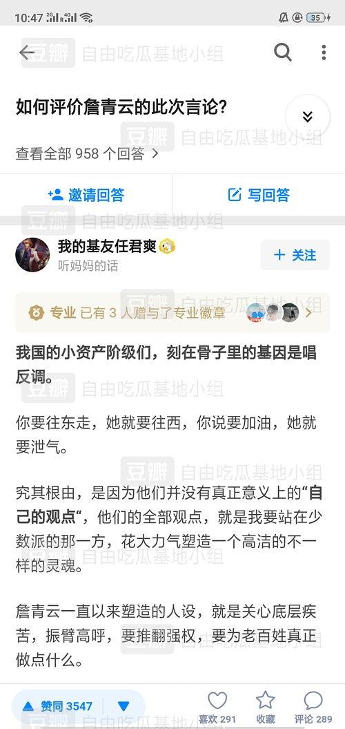 娱乐吃瓜酱社会热点,吃瓜群众热议社会热点事件