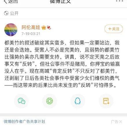 娱乐吃瓜酱社会热点,吃瓜群众热议社会热点事件