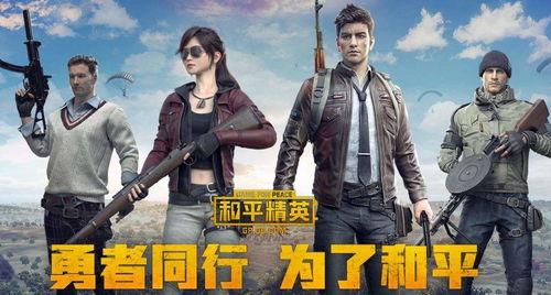 和平精英吃瓜爆料博主,吃瓜博主带你探秘游戏幕后风云