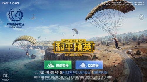 和平精英吃瓜爆料博主,吃瓜博主带你探秘游戏幕后风云