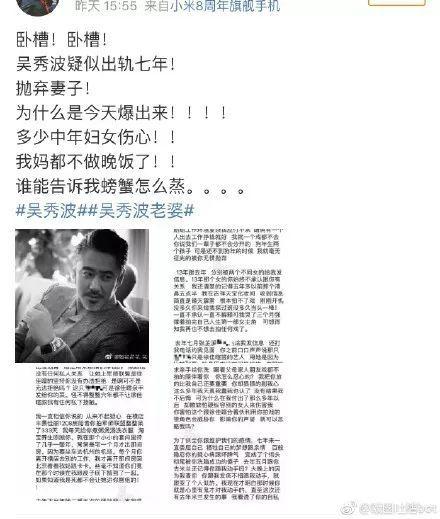 娱乐圈出轨吃瓜小说,出轨风波背后的真相揭秘