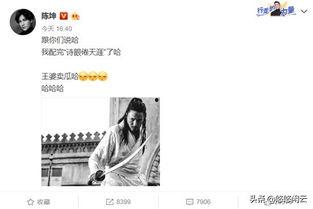 王婆娱乐圈吃瓜